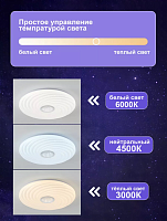 Светильник 9001/400