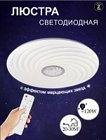 Светильник 9001/400