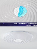 Светильник 9001/400