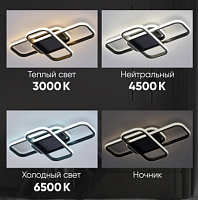 Светодиодная люстра SC8702 BK